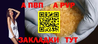 кокс Апшеронск