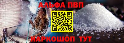 кристаллы Ливны