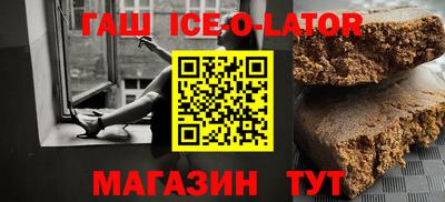 кристаллы Ливны