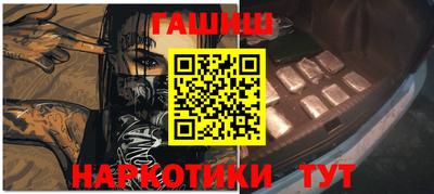 марихуана Апрелевка