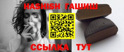 кристаллы Ливны