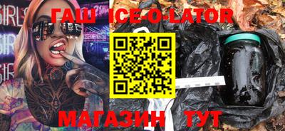 а пвп мука Малгобек