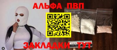 кокс Апшеронск