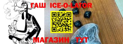 альфа пвп Ликино-Дулёво
