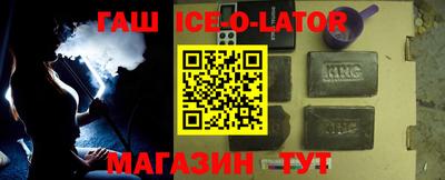 герыч Аргун