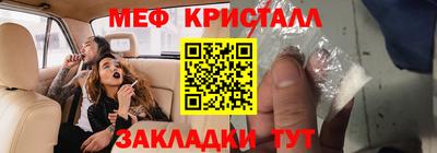 COCAINE Лесосибирск