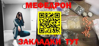 кристаллы Ливны