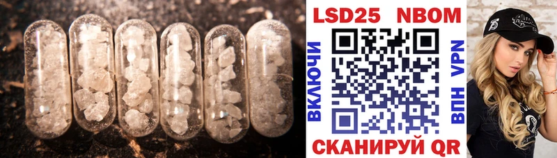 LSD-25 экстази кислота  Купить  Славгород 