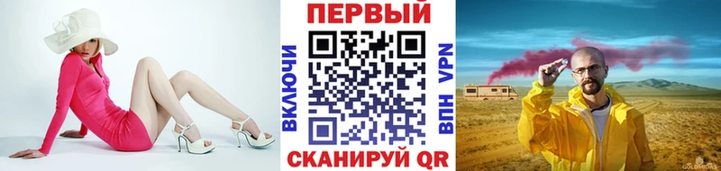 Купить  Славгород  МЕТАМФЕТАМИН кристалл 