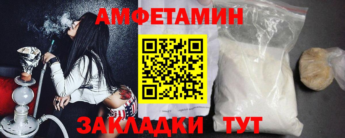 Славгород  Первитин  Вход с VPN  Первитин Декстрометамфетамин 99.9% 