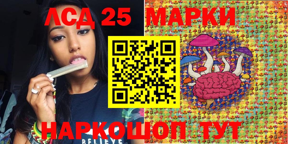 Марки NBOMe 1500мкг  Наркотические марки  Славгород 