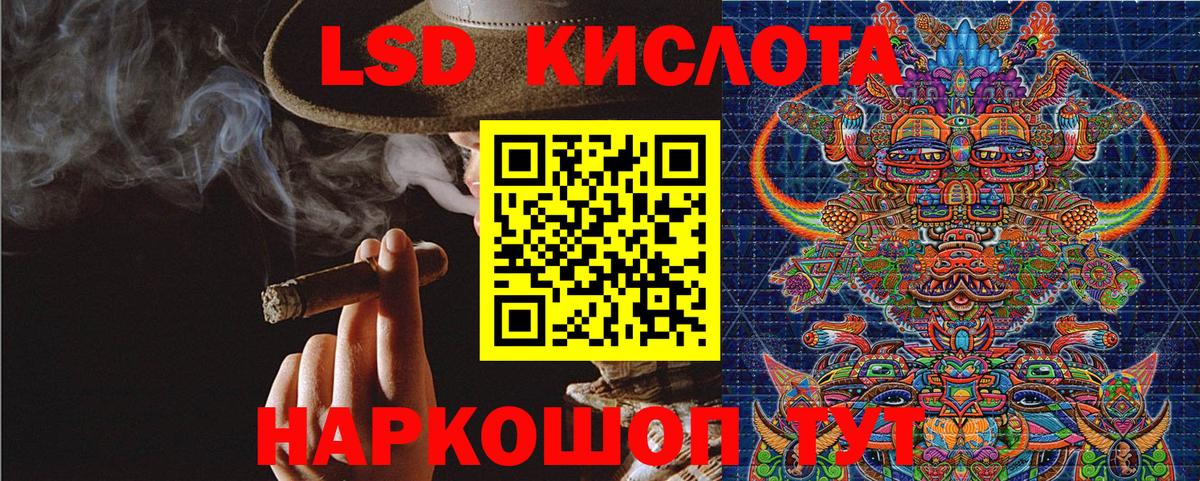 Марки NBOMe 1,8мг  Марки NBOMe 1,8мг  Вход с VPN  Славгород 
