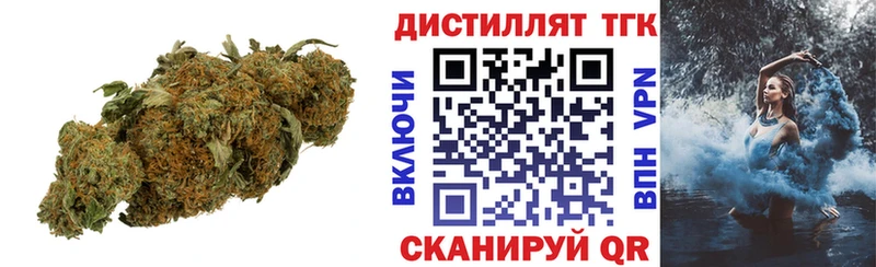 Купить  Славгород  ТГК гашишное масло 