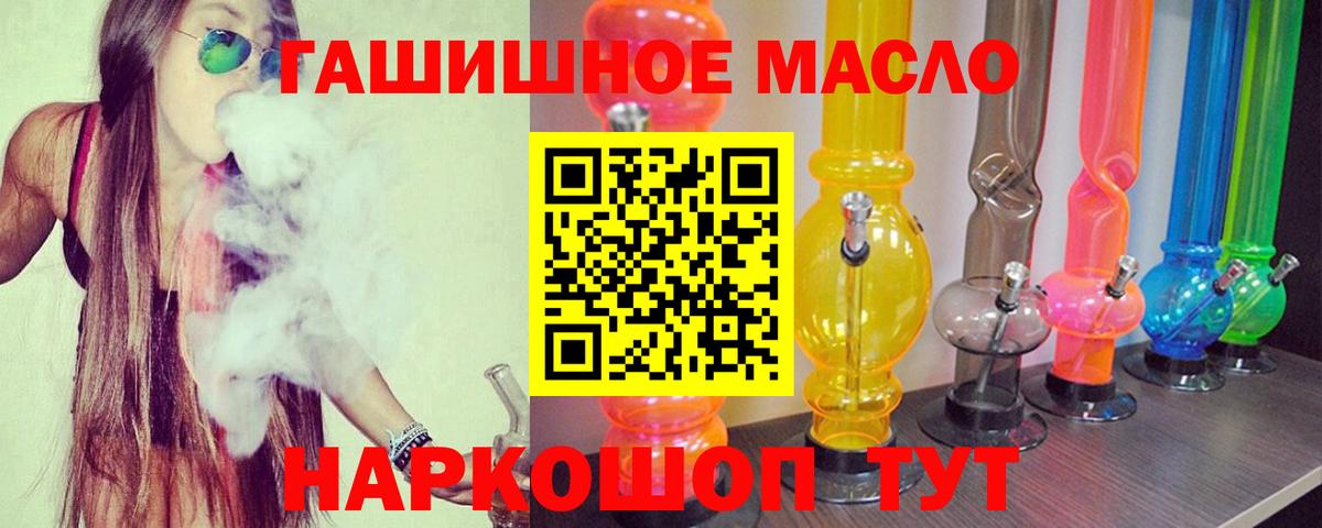 Дистиллят ТГК концентрат Славгород